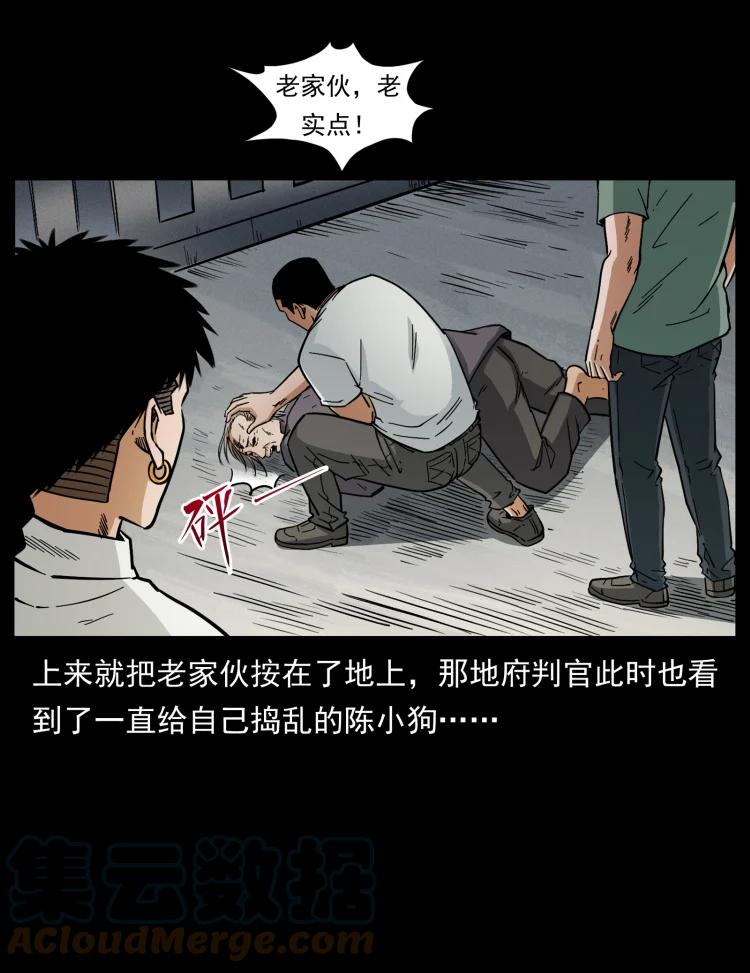 第79页
