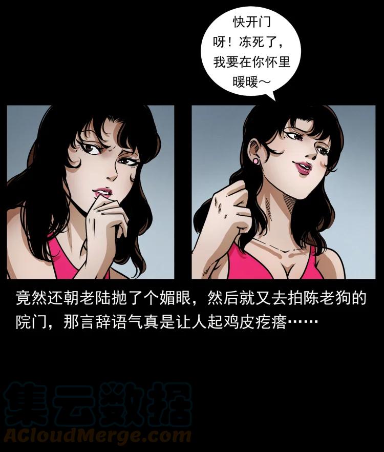 第58页