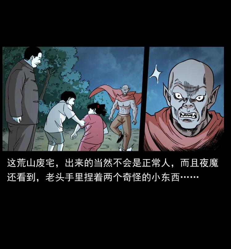 第80页