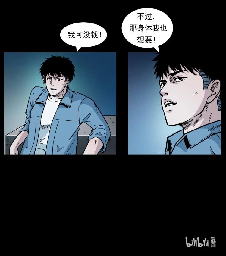 第89页