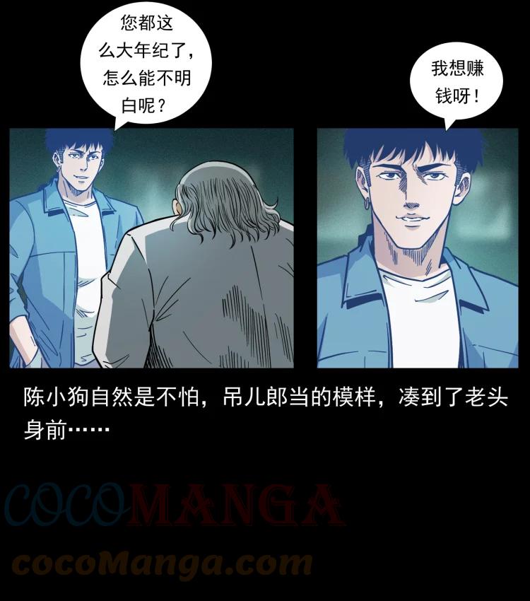 第84页