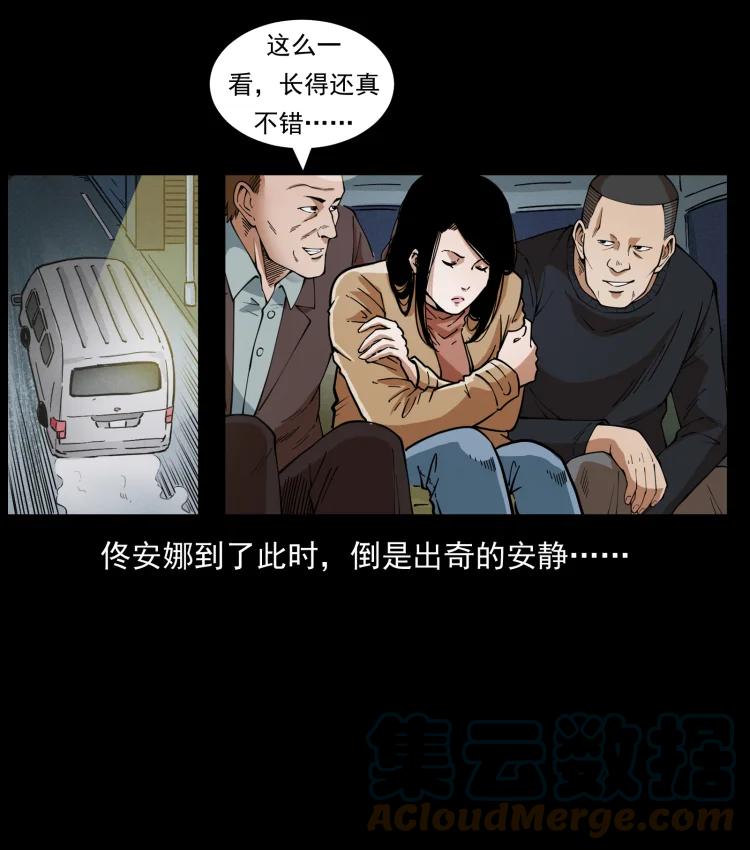 第55页