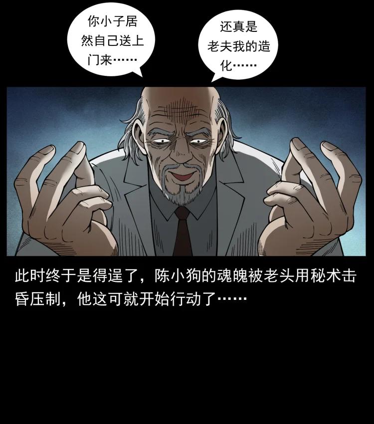 第47页