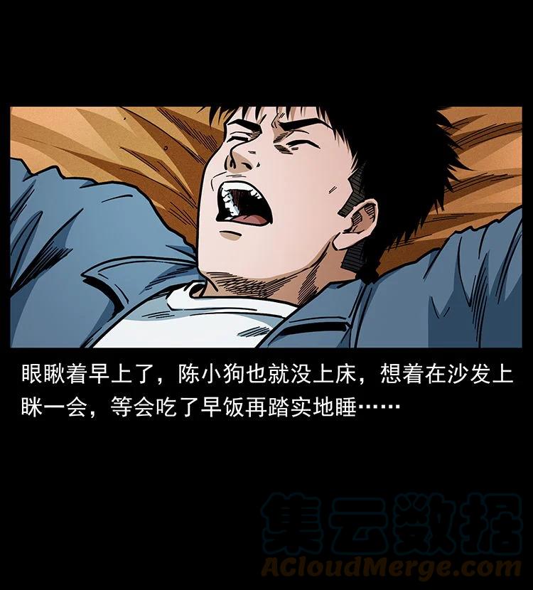 第82页