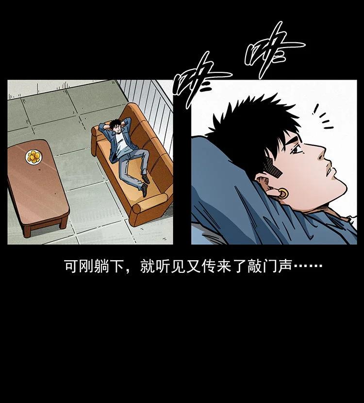 第83页