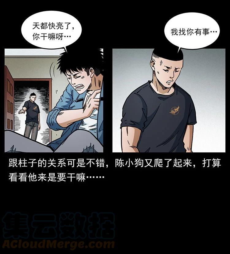 第85页