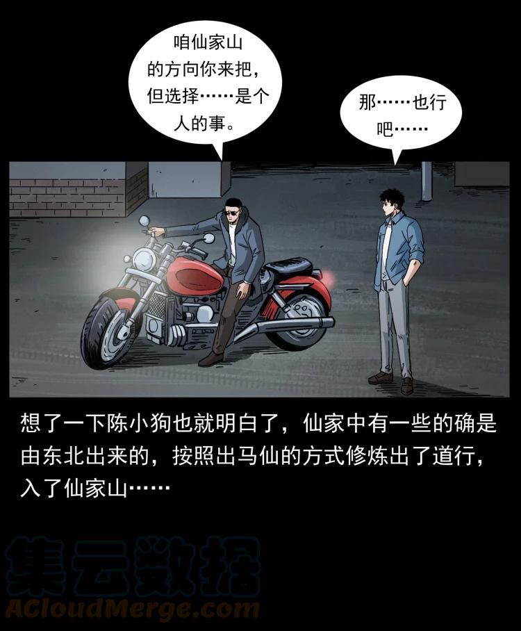 第82页