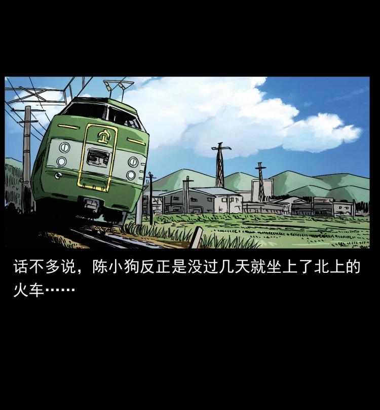 第86页