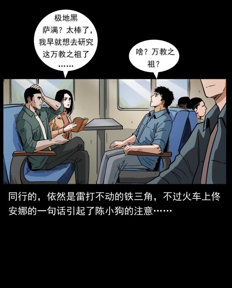 第87页