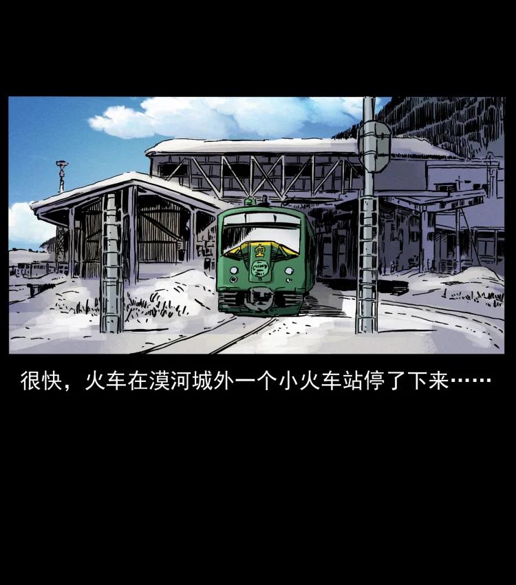 第83页