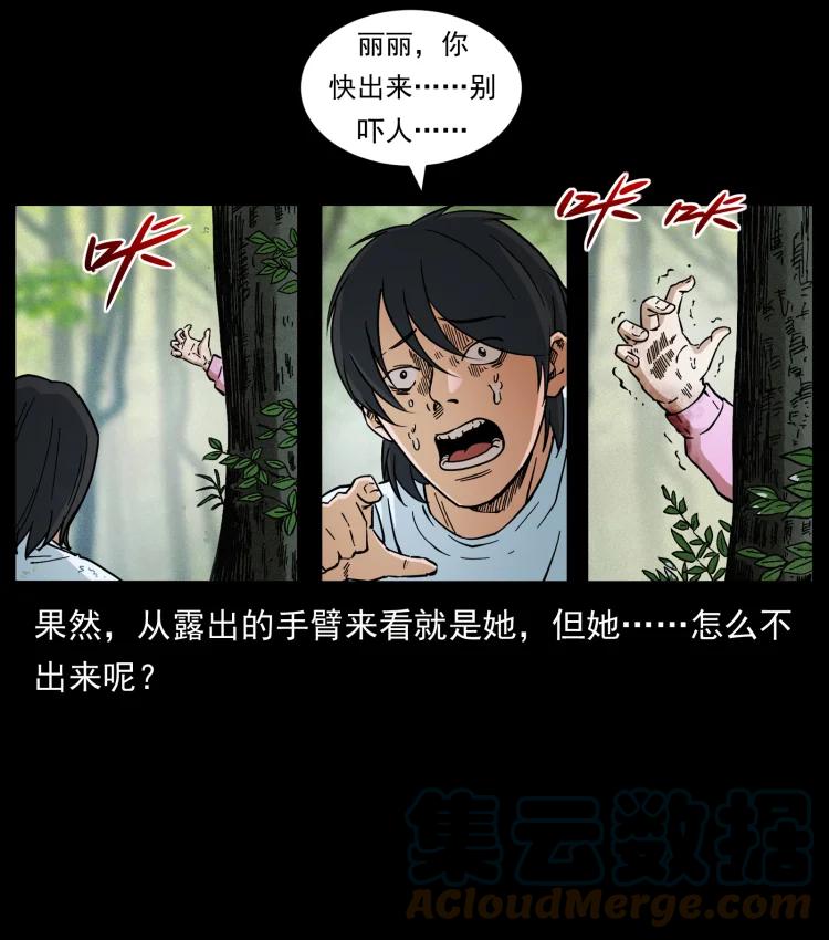 第82页