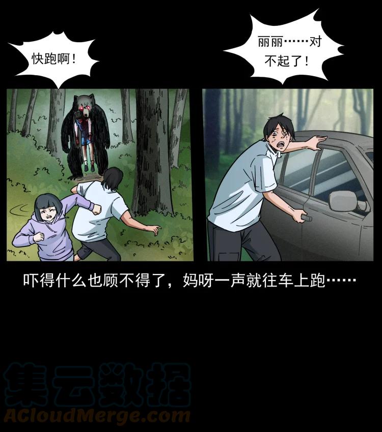 第85页