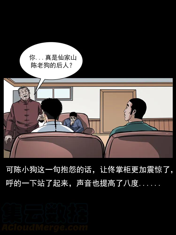 第65页
