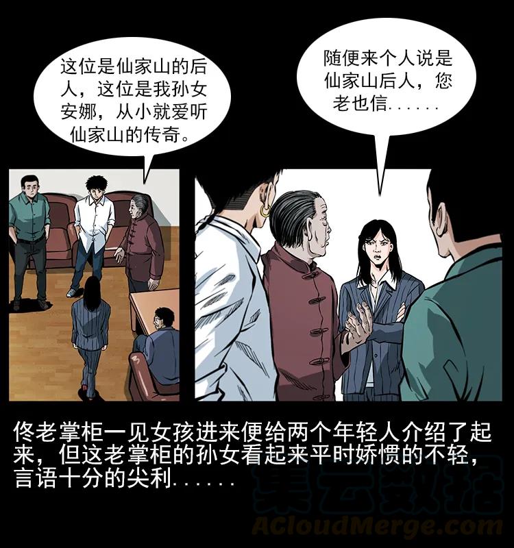 第69页