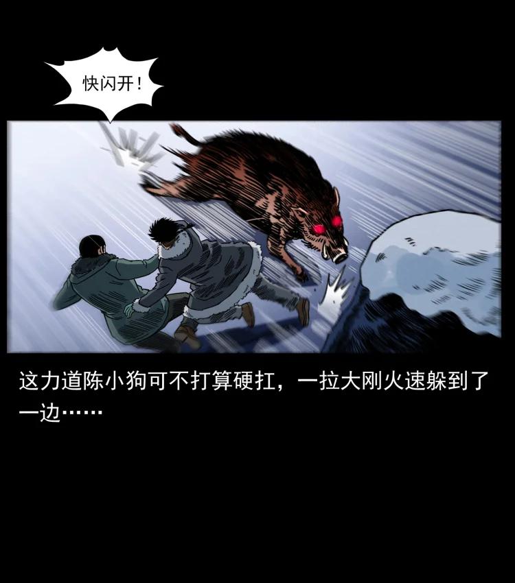 第112页
