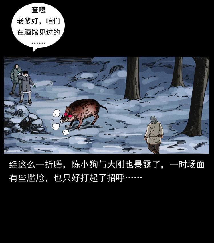 第118页