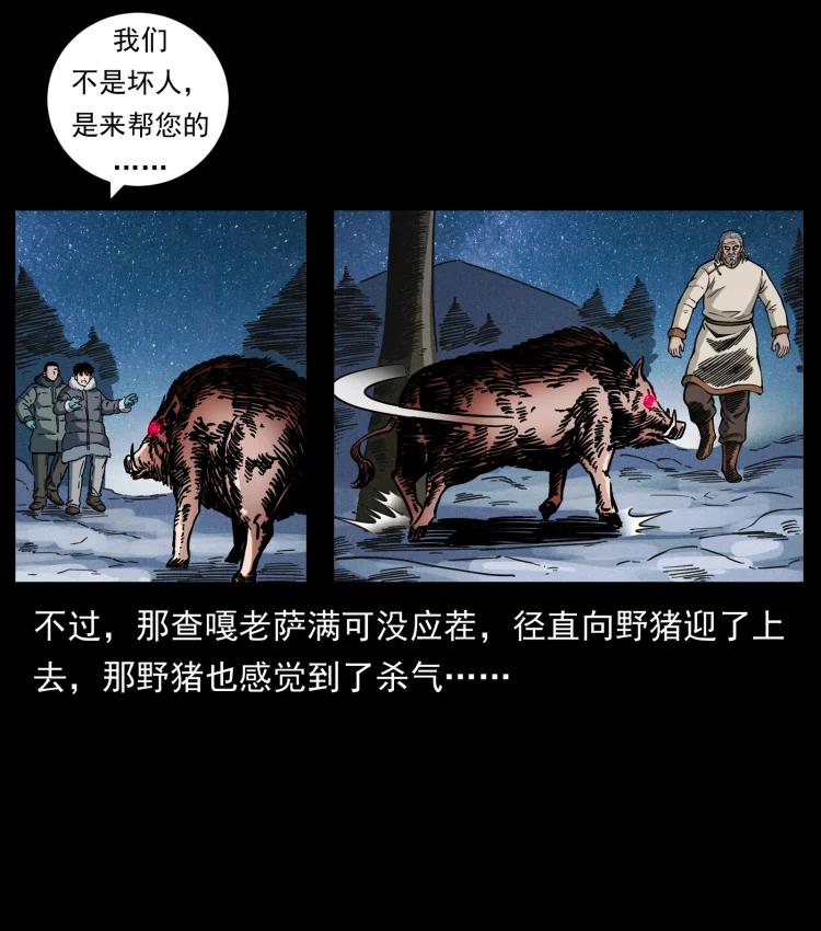 第120页