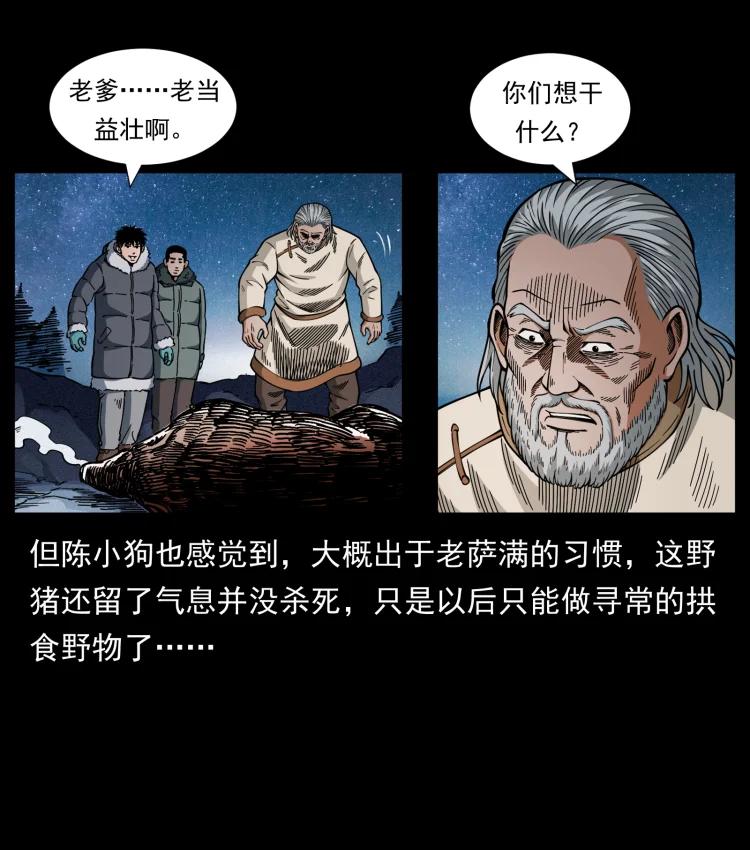 第136页