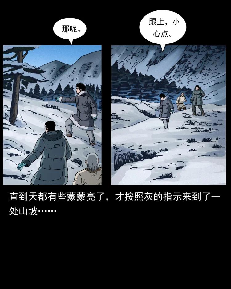 第150页