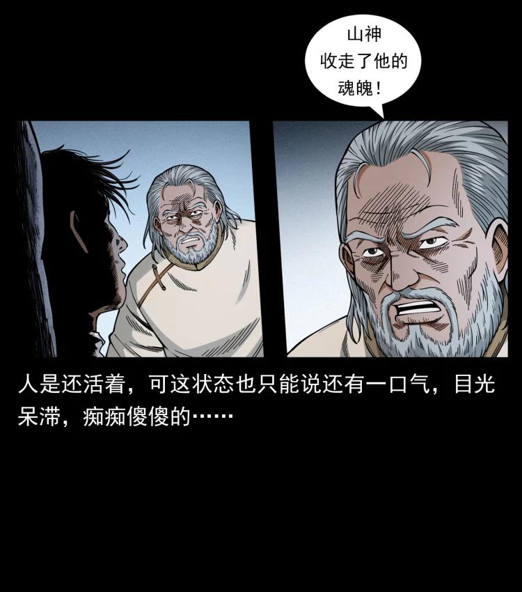 第160页