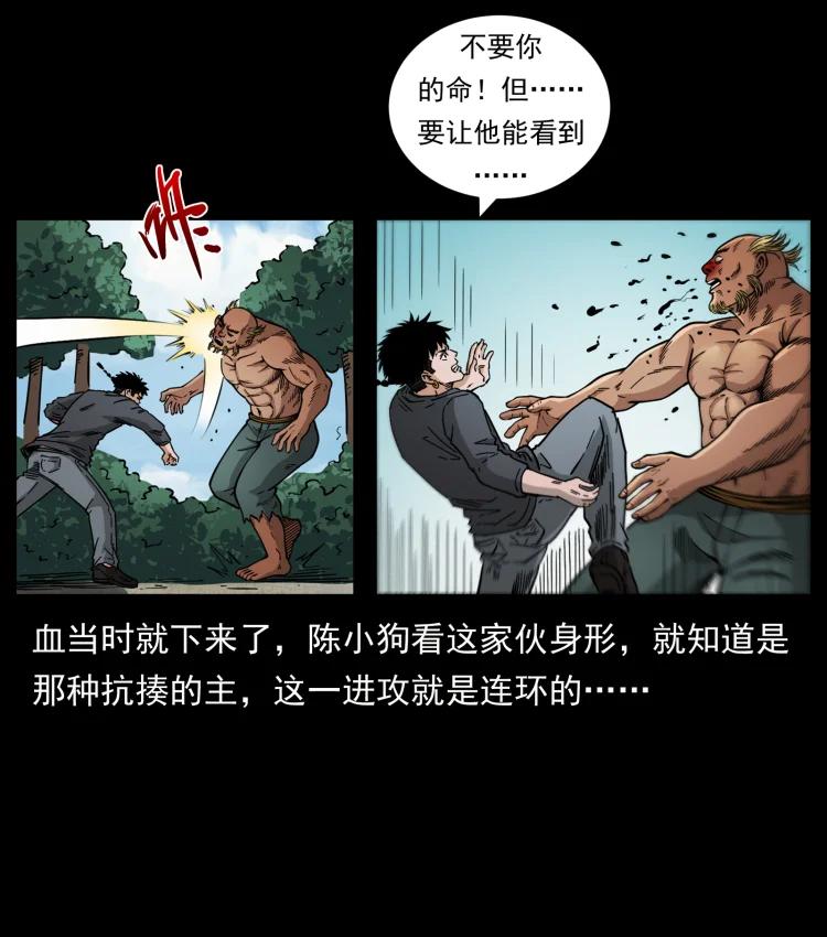 第80页