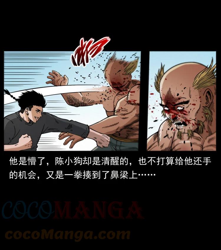 第82页