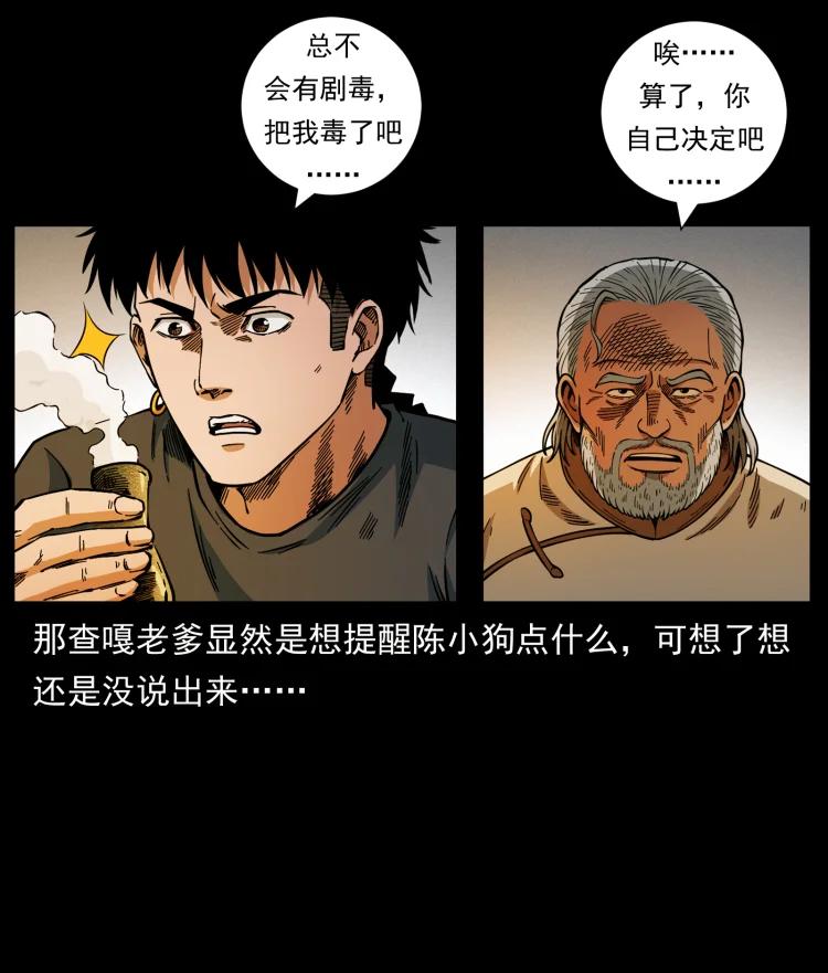 第80页