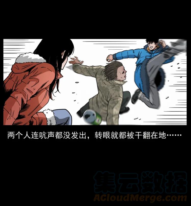 第79页