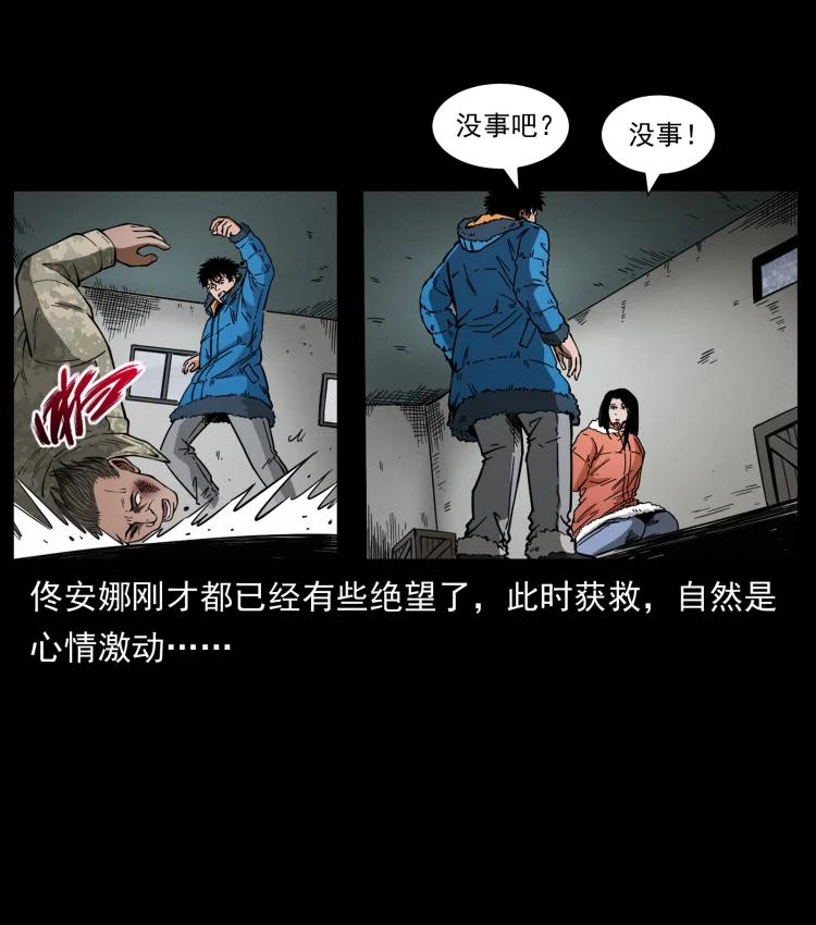 第80页