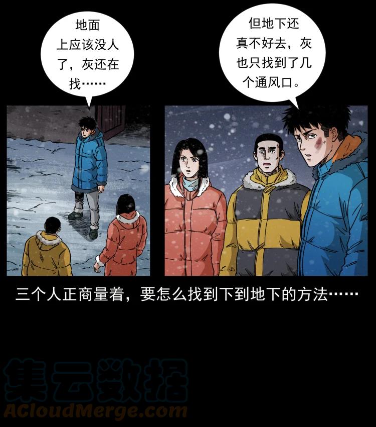 第138页