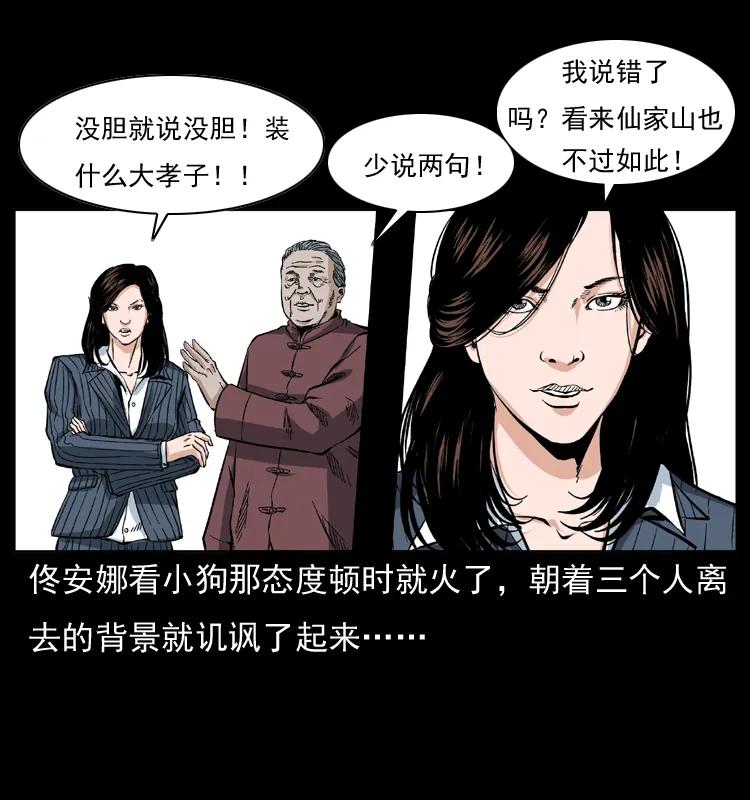 第59页