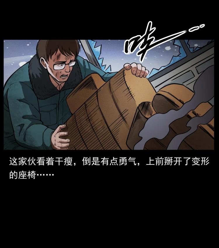 第146页