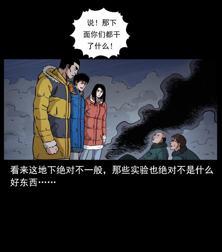 第170页