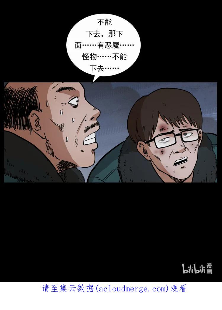 第172页