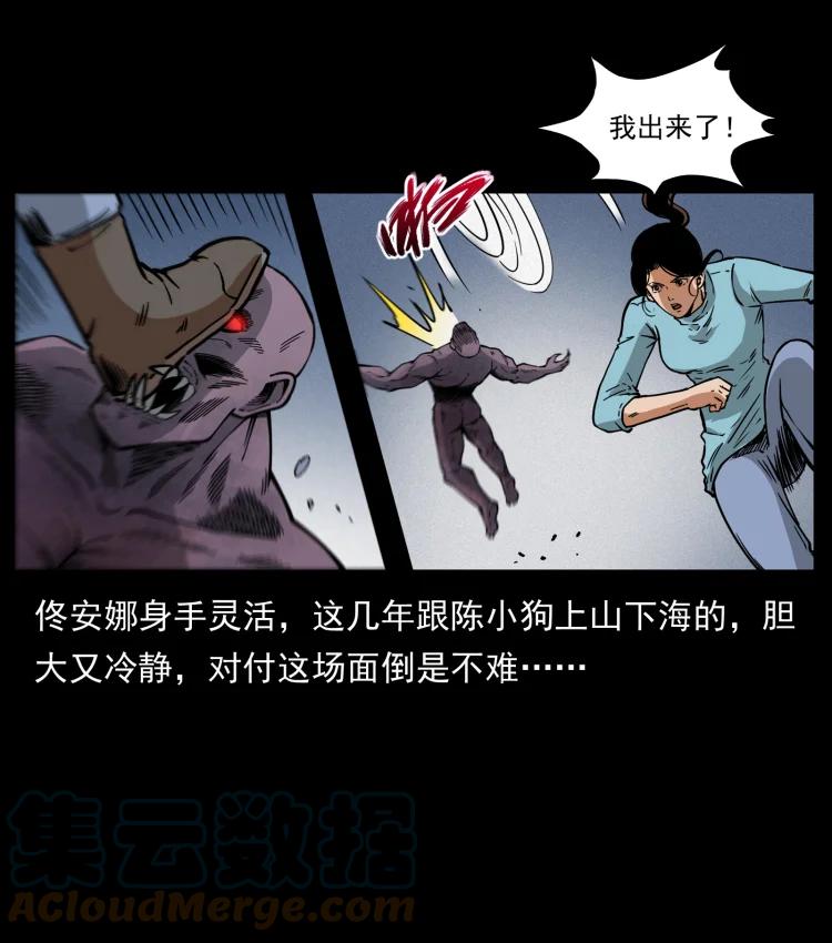 第55页