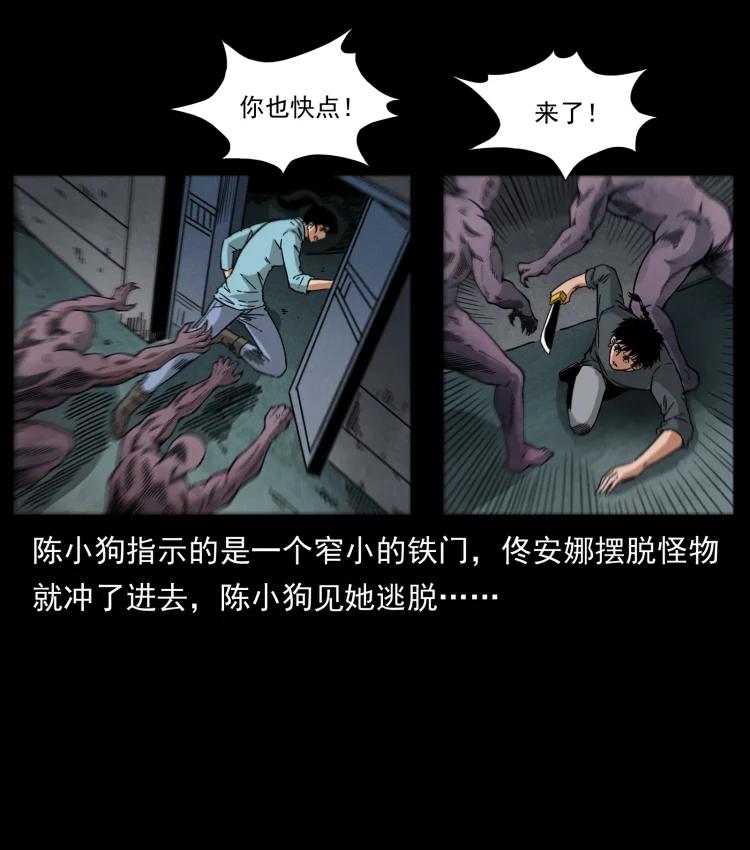 第56页