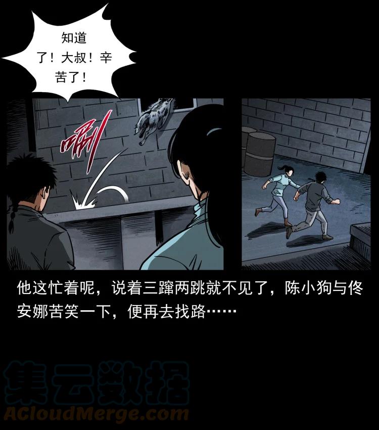 第79页