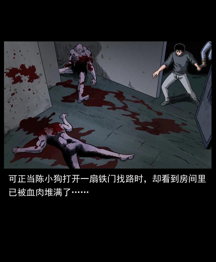 第83页