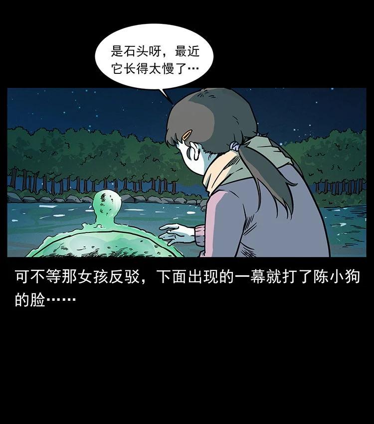 第80页