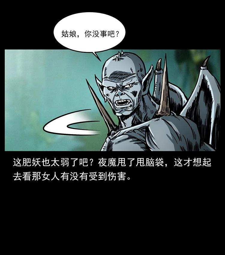 第77页