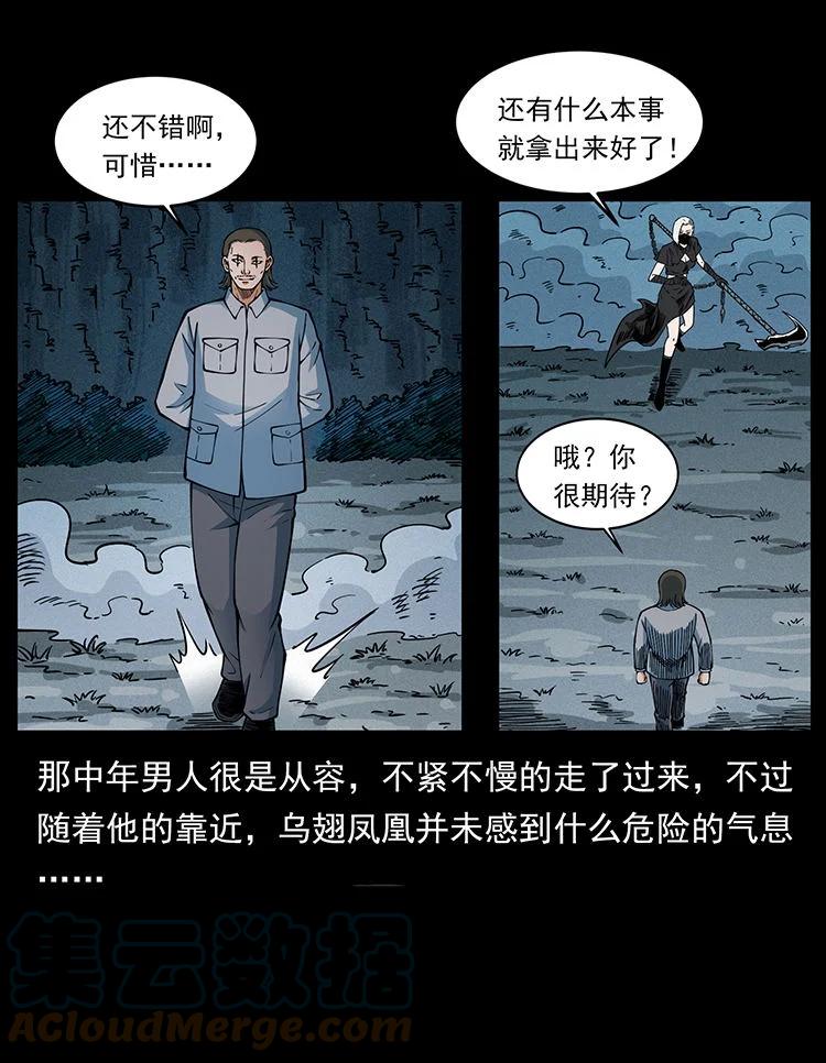 第163页