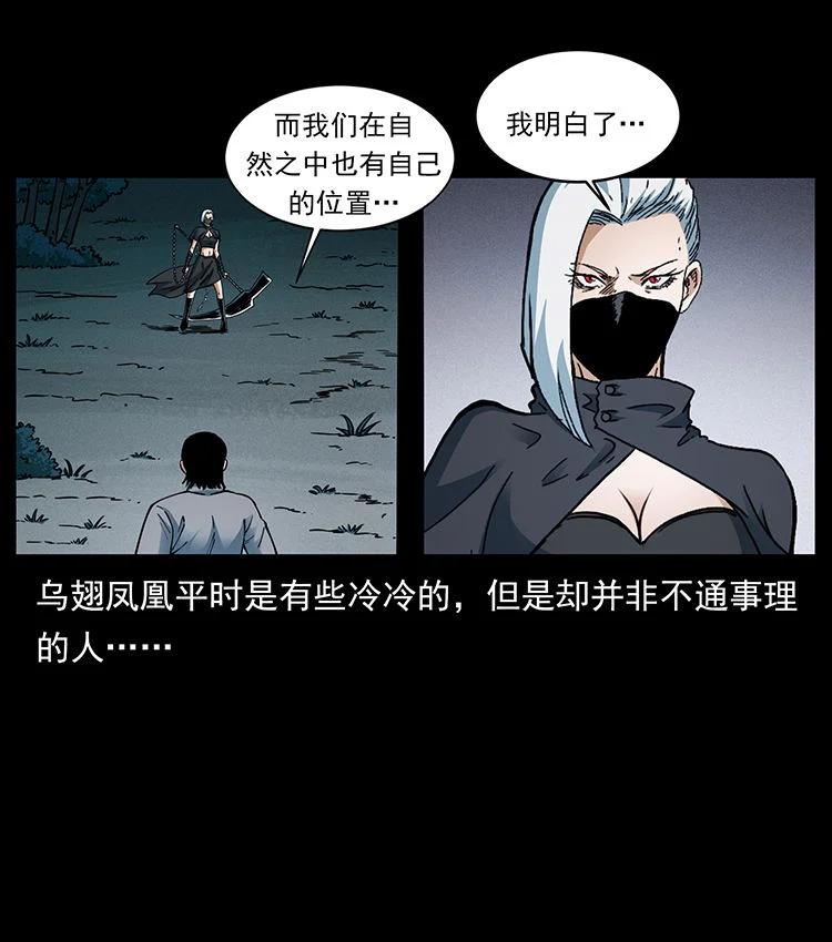 第241页