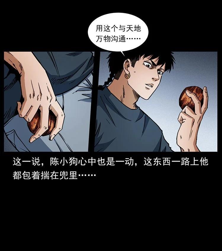 第133页