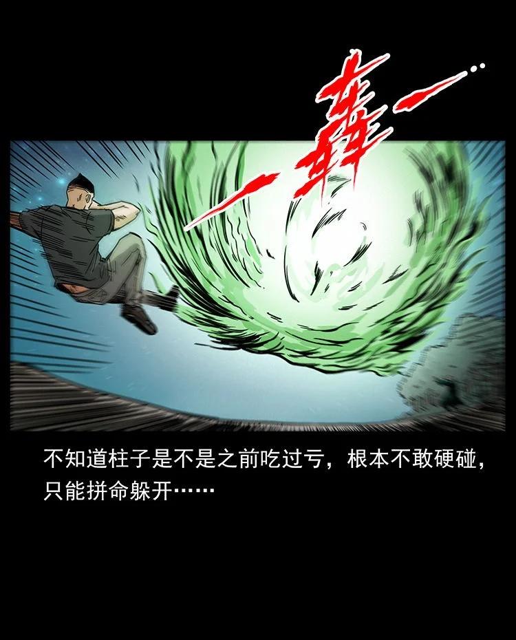 第214页