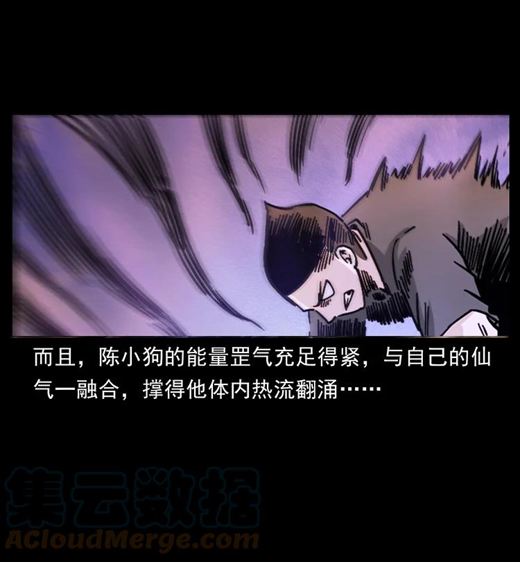 第262页