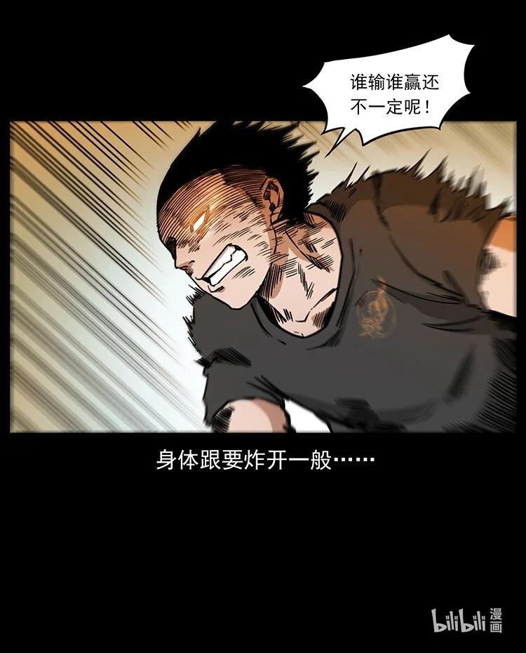 第265页