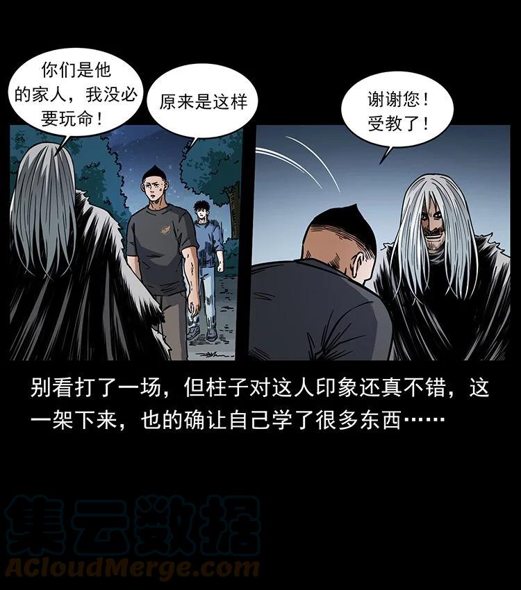 第163页