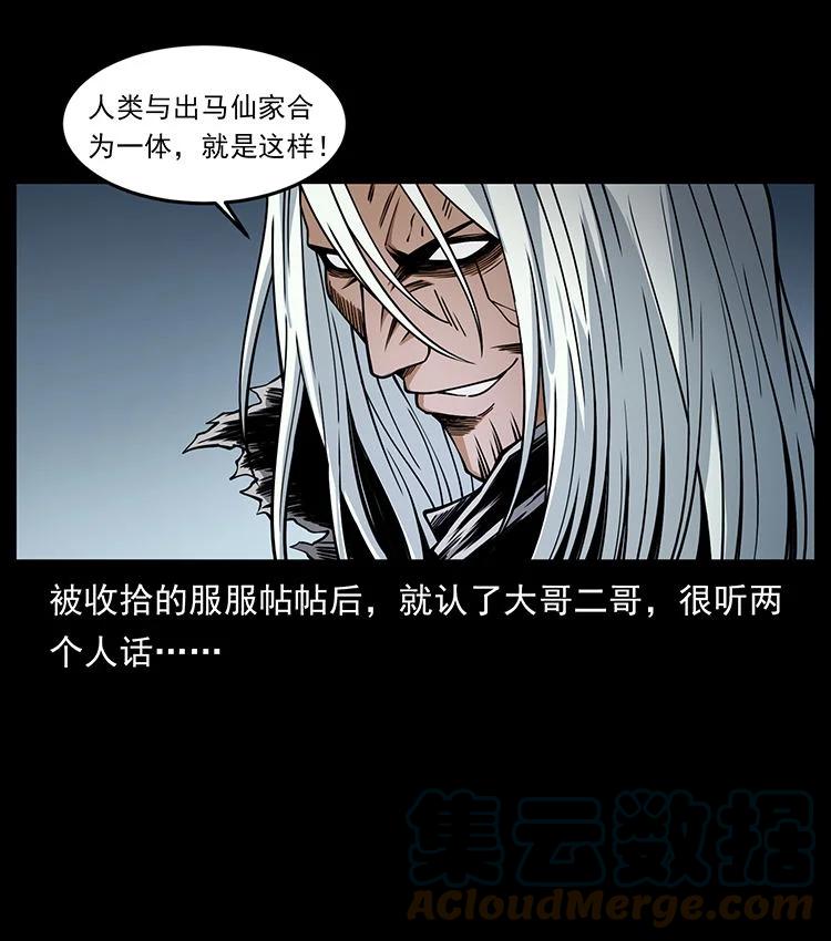 第172页