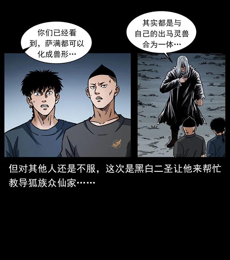 第175页
