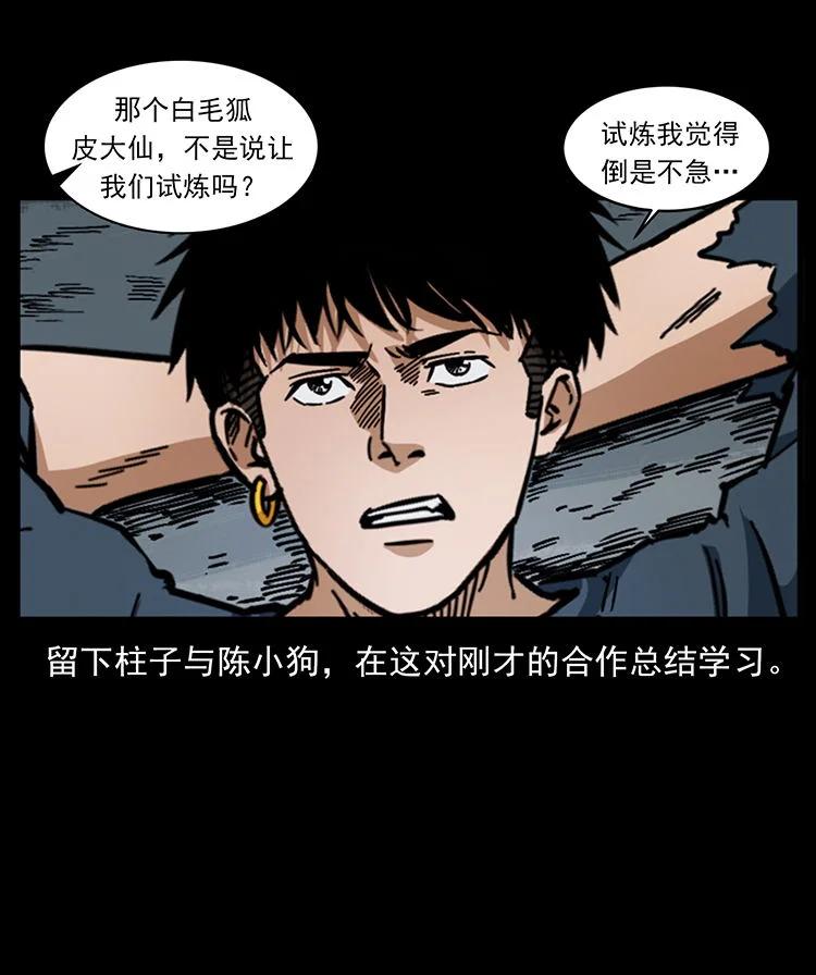 第184页